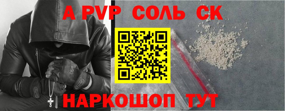 ГАШ Кропоткин