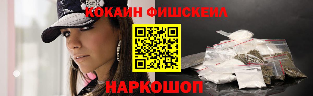 КОКАИН Эквадор Кропоткин