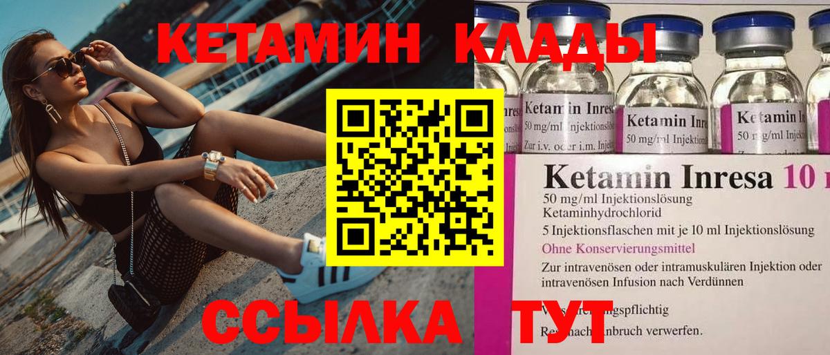 Гашиш  ГАШ  Лсд 25  Кропоткин  Меф  МЕФ кристаллы  Конопля  Вход с VPN  Кокаин  ГЕРОИН 