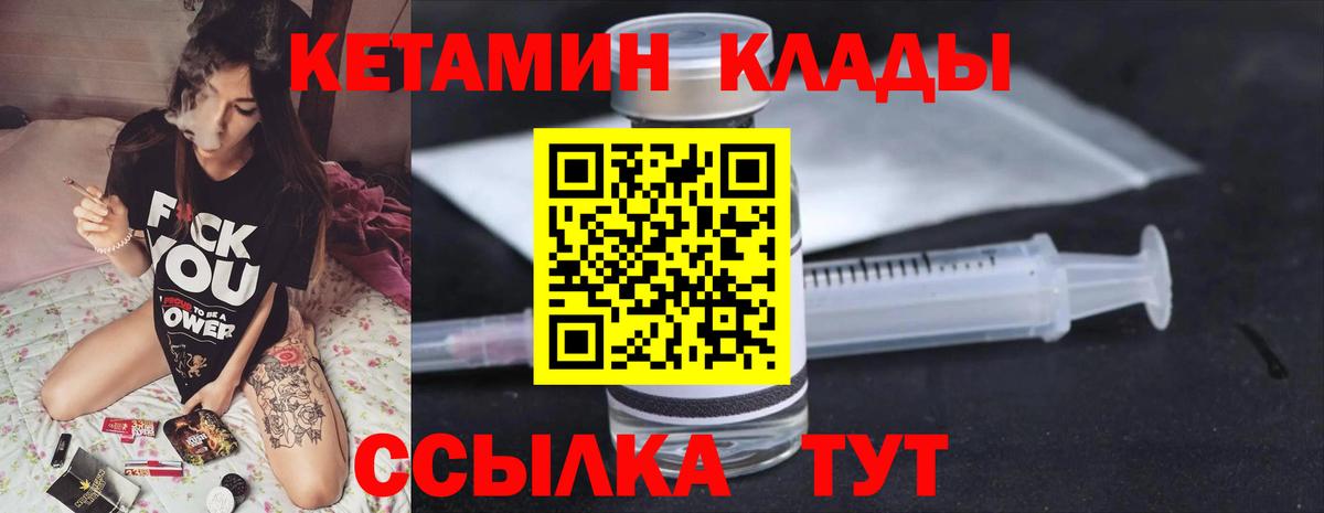 КЕТАМИН VHQ  Вход с VPN  KRAKEN ссылка  Кропоткин 