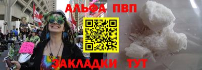 mdma Конаково