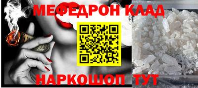спайс Комсомольск-на-Амуре