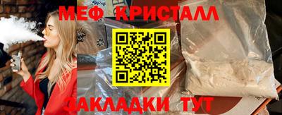 спайс Комсомольск-на-Амуре