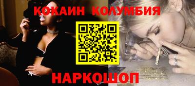 спайс Комсомольск-на-Амуре