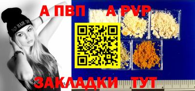 apvp Коммунар