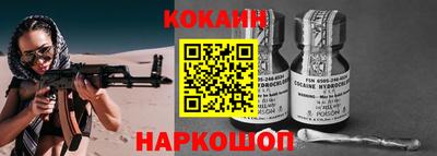 спайс Комсомольск-на-Амуре