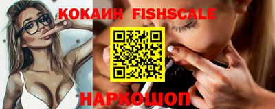 спайс Комсомольск-на-Амуре