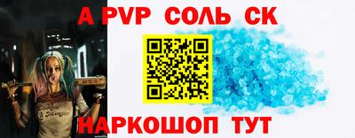 mdma Конаково