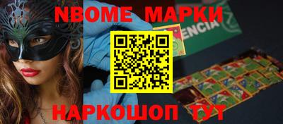 mdma Конаково