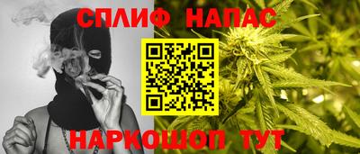 спайс Комсомольск-на-Амуре