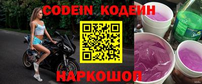 спайс Комсомольск-на-Амуре