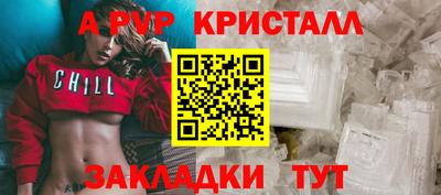 apvp Коммунар