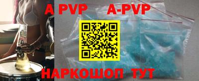 apvp Коммунар