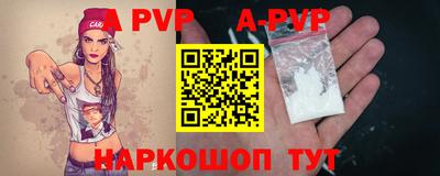 apvp Коммунар