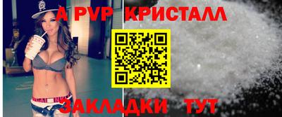 mdma Конаково