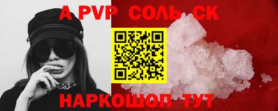 mdma Конаково