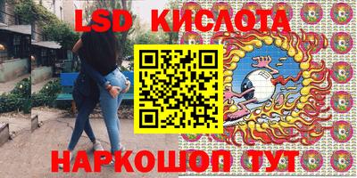 спайс Комсомольск-на-Амуре