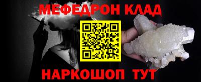mdma Конаково