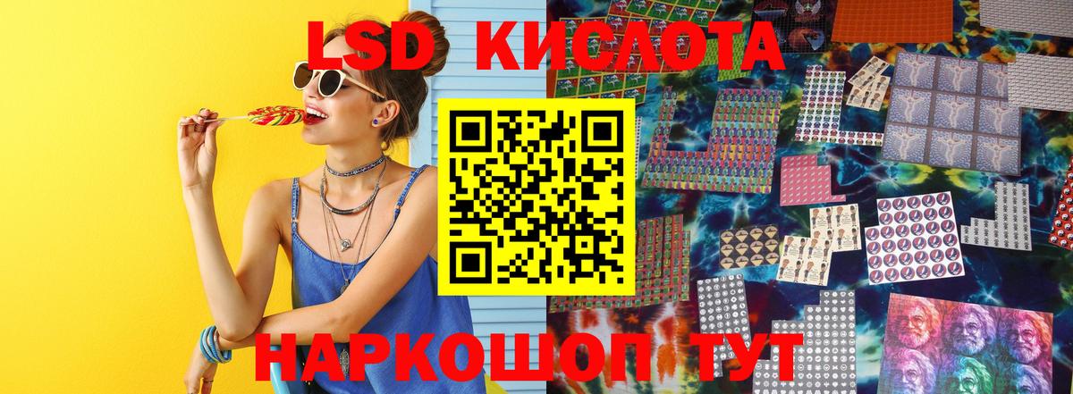 Лсд 25 экстази ecstasy  Вход с VPN  Кропоткин  Лсд 25 экстази ecstasy 