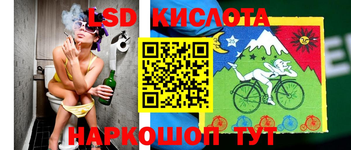 Кропоткин  Наркотические марки 1,8мг  Вход с VPN 