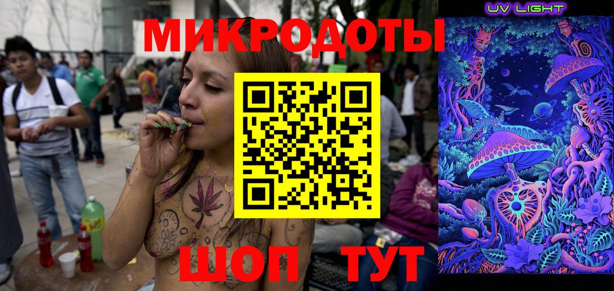 Галлюциногенные грибы мицелий  Вход с VPN  Кропоткин 