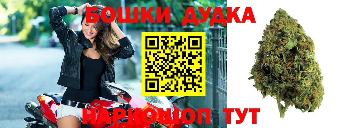 Конопля тримм  Шишки марихуана Ganja  Вход с VPN  Каннабис AK-47  Кропоткин  Бошки Шишки ГИДРОПОН 