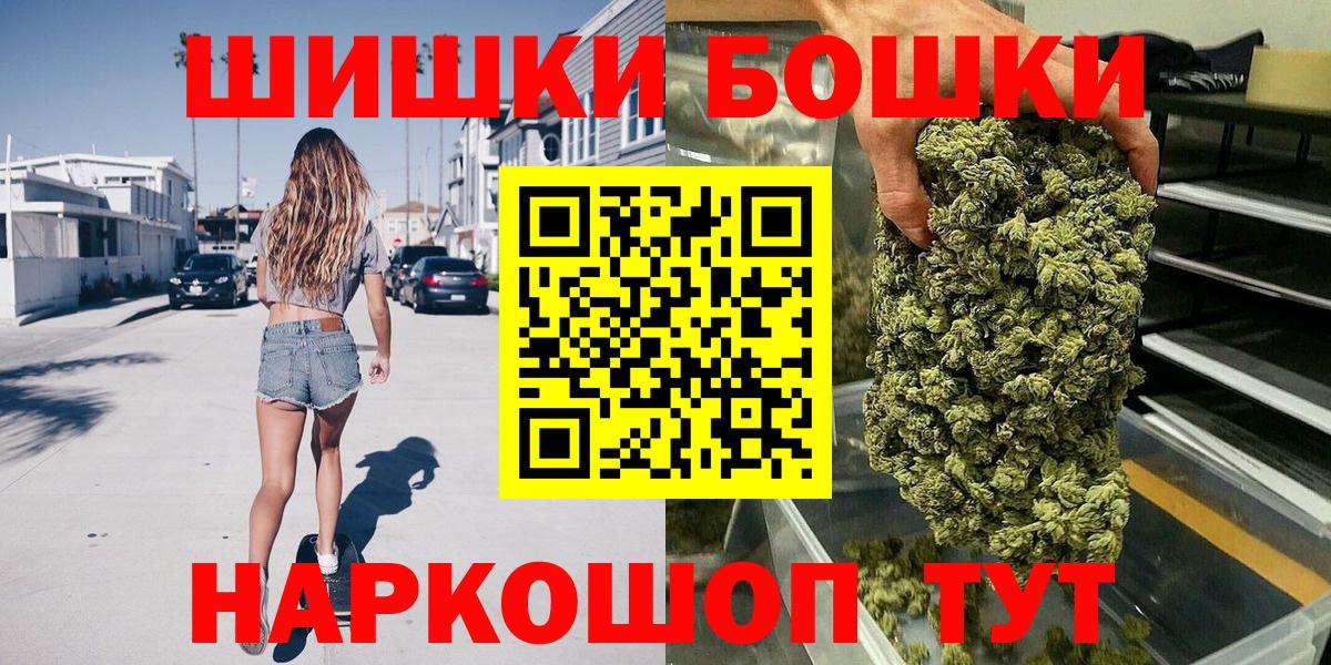 МАРИХУАНА SATIVA & INDICA Кропоткин